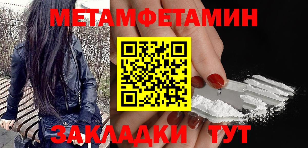 Амфетамин Premium Знаменск