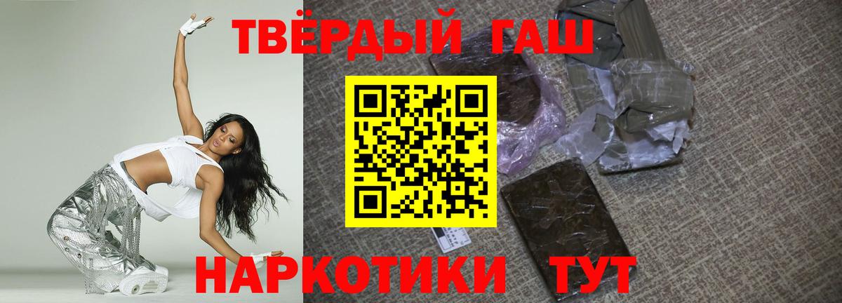 ГАШ убойный Знаменск