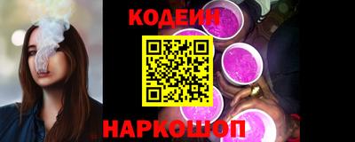 COCAINE Мариинск