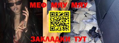 COCAINE Мариинск