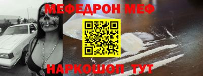 COCAINE Мариинск