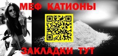 прущие крисы Малоярославец