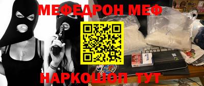 COCAINE Мариинск