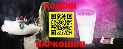 COCAINE Мариинск