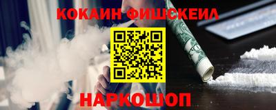 COCAINE Мариинск