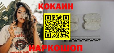 COCAINE Мариинск