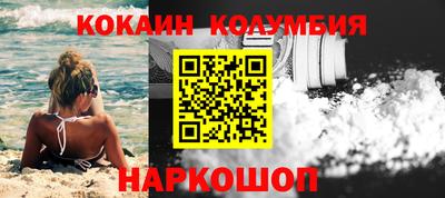 прущие крисы Малоярославец