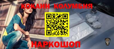 COCAINE Мариинск