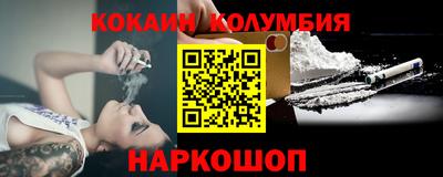 прущие крисы Малоярославец