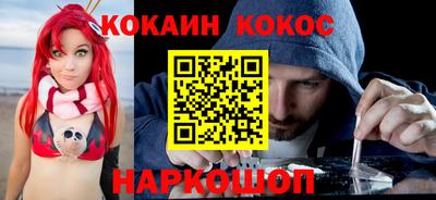 прущие крисы Малоярославец