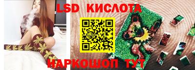 ПСИЛОЦИБИНОВЫЕ ГРИБЫ Малгобек
