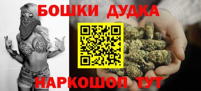 прущие крисы Малоярославец