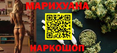 ПСИЛОЦИБИНОВЫЕ ГРИБЫ Малгобек