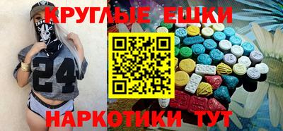 прущие крисы Малоярославец