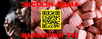 прущие крисы Малоярославец