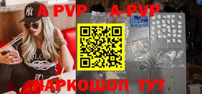прущие крисы Малоярославец