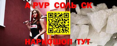 ПСИЛОЦИБИНОВЫЕ ГРИБЫ Малгобек