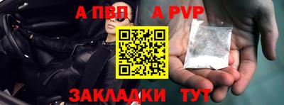 прущие крисы Малоярославец