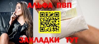 COCAINE Мариинск