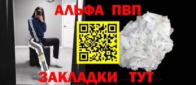 COCAINE Мариинск