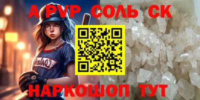 прущие крисы Малоярославец