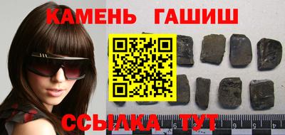 прущие крисы Малоярославец