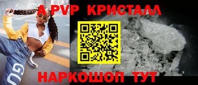 прущие крисы Малоярославец