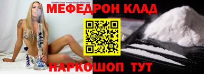 прущие крисы Малоярославец