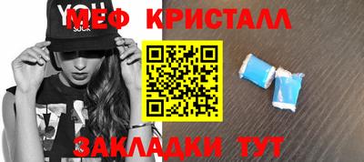 COCAINE Мариинск