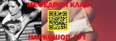 COCAINE Мариинск