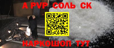 COCAINE Мариинск